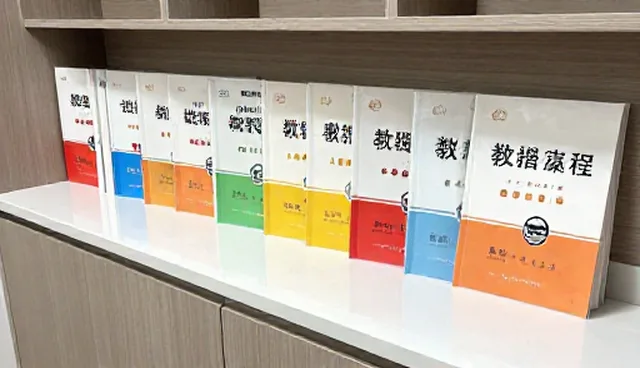 家长如何利用教辅资料实现科学学习规划