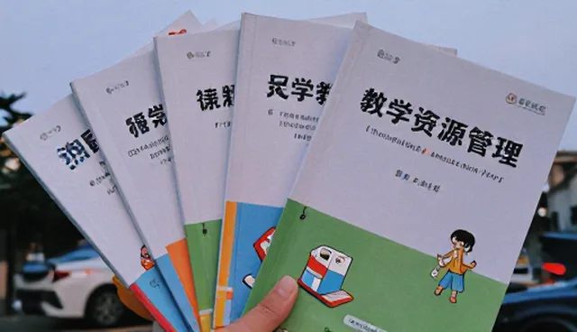 教育资源整合：如何应对未来教育市场的新挑战