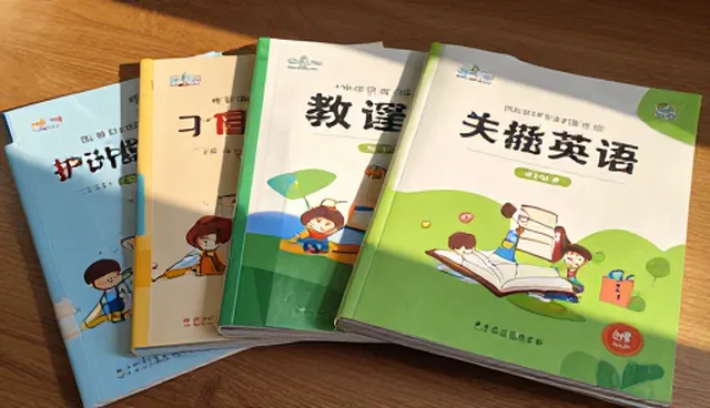 如何选择适合孩子的教辅资料？